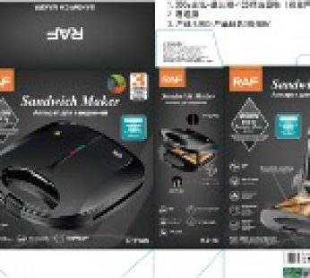 Sandwichera 120 volts